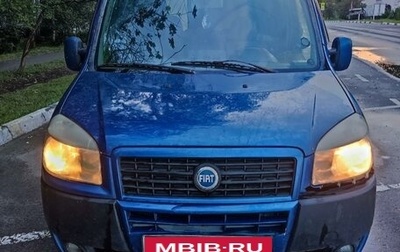 Fiat Doblo I, 2008 год, 410 000 рублей, 1 фотография