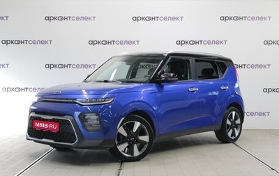 KIA Soul III, 2019 год, 1 999 000 рублей, 1 фотография