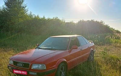 Audi 80, 1992 год, 180 000 рублей, 1 фотография