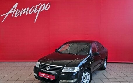 Nissan Almera Classic, 2007 год, 345 000 рублей, 1 фотография