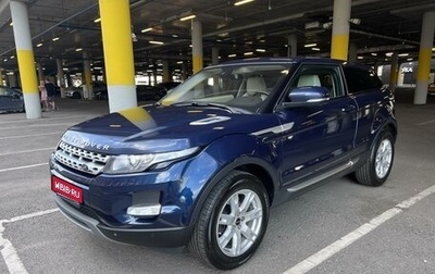 Land Rover Range Rover Evoque I, 2012 год, 2 100 000 рублей, 1 фотография