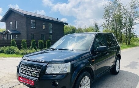 Land Rover Freelander II рестайлинг 2, 2007 год, 1 135 000 рублей, 1 фотография