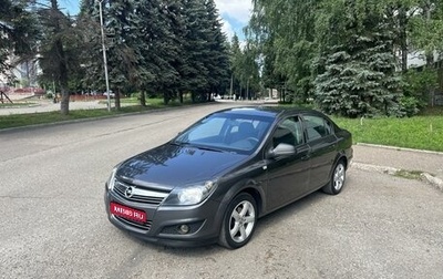 Opel Astra H, 2011 год, 720 000 рублей, 1 фотография