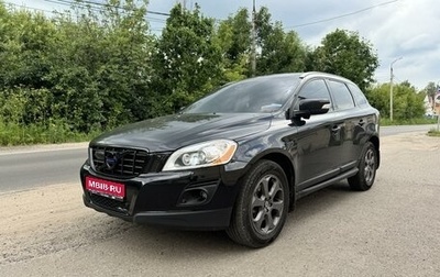 Volvo XC60 II, 2009 год, 1 560 000 рублей, 1 фотография