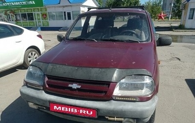 Chevrolet Niva I рестайлинг, 2004 год, 299 000 рублей, 1 фотография