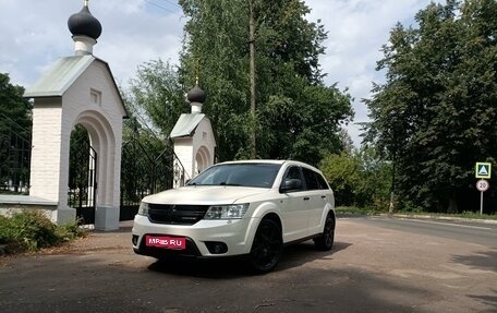 Dodge Journey I, 2012 год, 1 425 000 рублей, 1 фотография