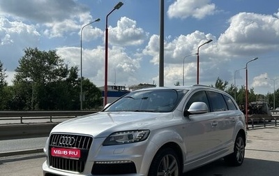 Audi Q7, 2008 год, 1 700 000 рублей, 1 фотография