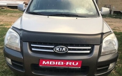 KIA Sportage II, 2006 год, 790 000 рублей, 1 фотография