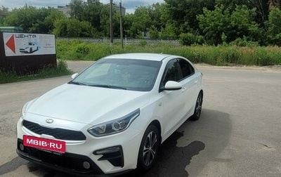 KIA Cerato IV, 2018 год, 1 850 000 рублей, 1 фотография