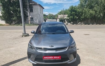 KIA Rio IV, 2019 год, 1 700 000 рублей, 1 фотография