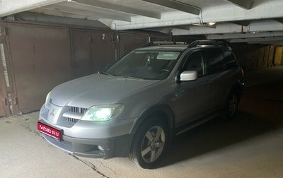 Mitsubishi Outlander III рестайлинг 3, 2004 год, 520 000 рублей, 1 фотография