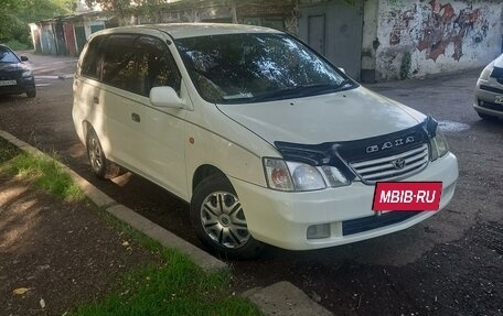 Toyota Gaia, 2001 год, 650 000 рублей, 2 фотография