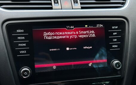 Skoda Octavia, 2017 год, 1 680 000 рублей, 14 фотография