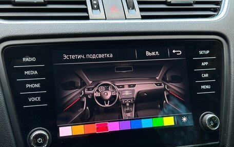 Skoda Octavia, 2017 год, 1 680 000 рублей, 16 фотография