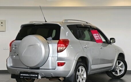 Toyota RAV4, 2008 год, 1 525 000 рублей, 4 фотография