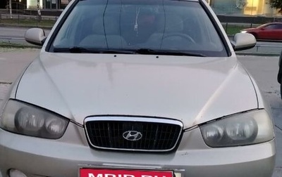 Hyundai Elantra III, 2002 год, 340 000 рублей, 1 фотография