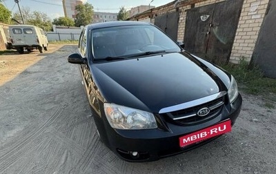 KIA Cerato I, 2006 год, 450 000 рублей, 1 фотография