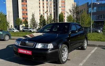 Skoda Octavia IV, 2007 год, 550 000 рублей, 1 фотография