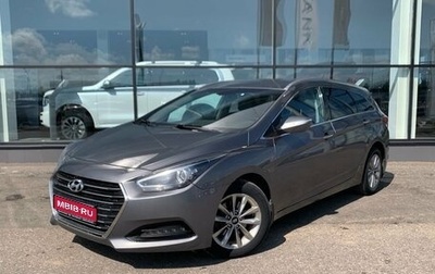 Hyundai i40 I рестайлинг, 2016 год, 1 399 000 рублей, 1 фотография