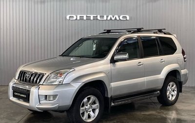 Toyota Land Cruiser Prado 120 рестайлинг, 2008 год, 2 099 000 рублей, 1 фотография