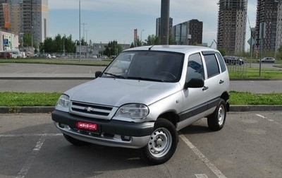 Chevrolet Niva I рестайлинг, 2005 год, 329 606 рублей, 1 фотография