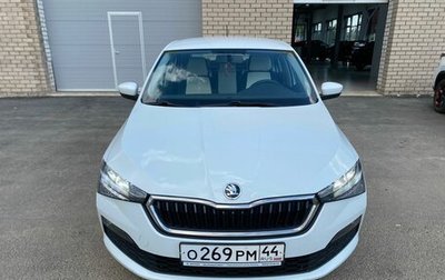 Skoda Rapid II, 2020 год, 1 499 000 рублей, 1 фотография