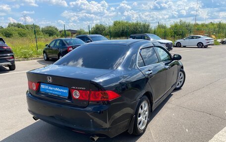 Honda Accord VII рестайлинг, 2007 год, 616 000 рублей, 2 фотография