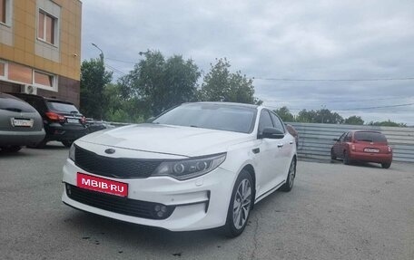 KIA Optima IV, 2017 год, 1 520 000 рублей, 1 фотография