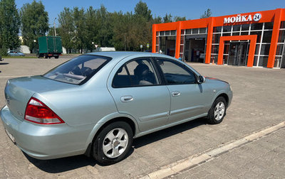 Nissan Almera Classic, 2007 год, 690 000 рублей, 1 фотография