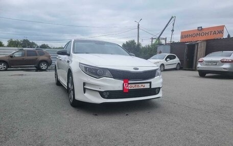 KIA Optima IV, 2017 год, 1 520 000 рублей, 2 фотография