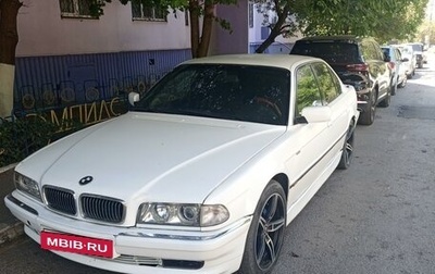 BMW 7 серия, 1994 год, 550 000 рублей, 1 фотография