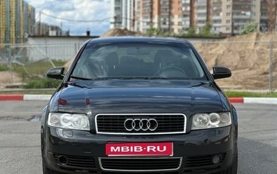 Audi A4, 2002 год, 540 000 рублей, 1 фотография