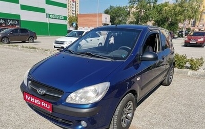 Hyundai Getz I рестайлинг, 2010 год, 540 000 рублей, 1 фотография