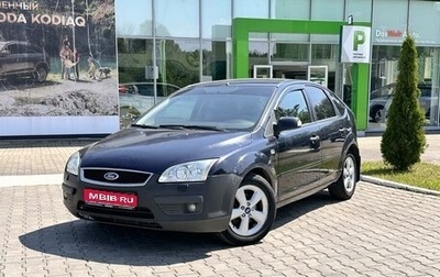 Ford Focus II рестайлинг, 2007 год, 450 000 рублей, 1 фотография