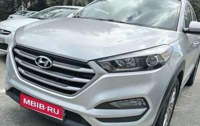 Hyundai Tucson III, 2018 год, 2 200 000 рублей, 1 фотография