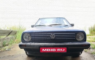 Volkswagen Golf II, 1988 год, 150 000 рублей, 1 фотография