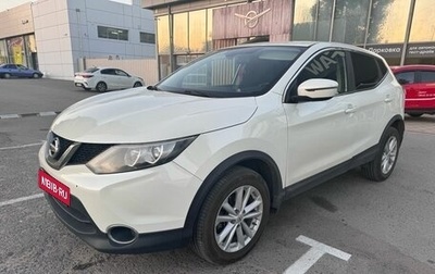 Nissan Qashqai, 2017 год, 1 800 000 рублей, 1 фотография