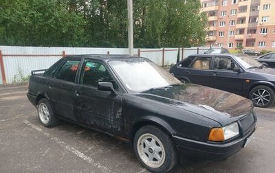 Audi 80, 1990 год, 100 000 рублей, 1 фотография