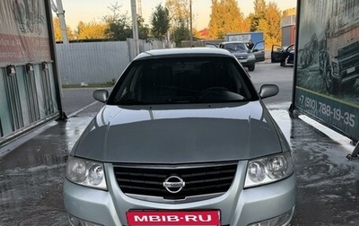 Nissan Almera Classic, 2007 год, 350 000 рублей, 1 фотография