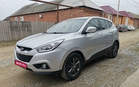 Hyundai ix35 I рестайлинг, 2015 год, 1 750 000 рублей, 1 фотография