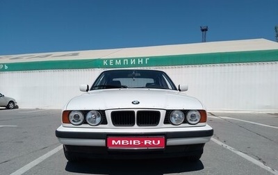 BMW 5 серия, 1994 год, 348 000 рублей, 1 фотография