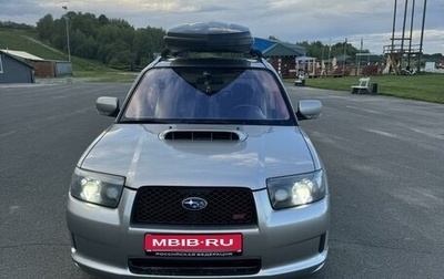 Subaru Forester, 2006 год, 1 470 000 рублей, 1 фотография