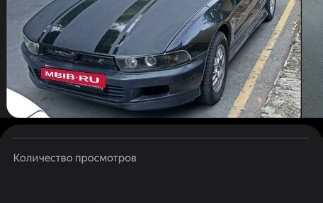 Mitsubishi Galant VIII, 2000 год, 500 000 рублей, 9 фотография