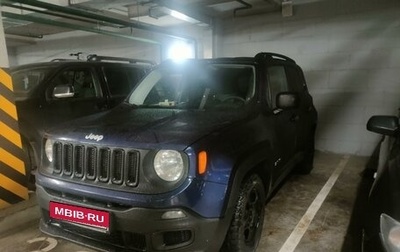 Jeep Renegade I рестайлинг, 2017 год, 1 650 000 рублей, 1 фотография