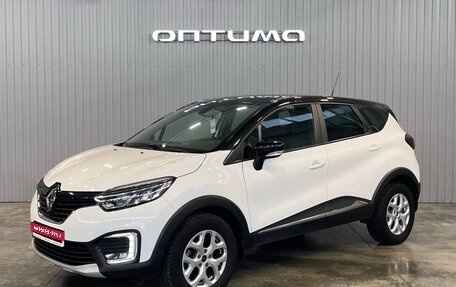 Renault Kaptur I рестайлинг, 2020 год, 1 649 000 рублей, 1 фотография