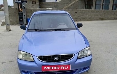 Hyundai Accent II, 2003 год, 370 000 рублей, 1 фотография