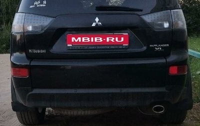 Mitsubishi Outlander III рестайлинг 3, 2008 год, 1 100 000 рублей, 1 фотография