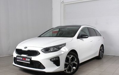 KIA cee'd III, 2018 год, 1 910 995 рублей, 1 фотография