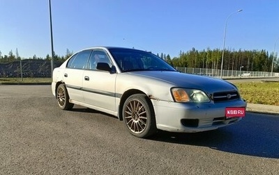 Subaru Legacy III, 2002 год, 240 000 рублей, 1 фотография