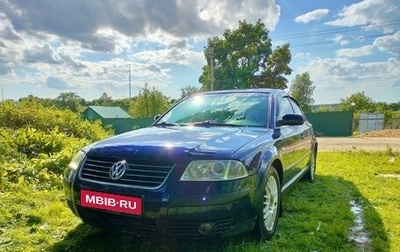 Volkswagen Passat B5+ рестайлинг, 2001 год, 490 000 рублей, 1 фотография